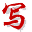 xie